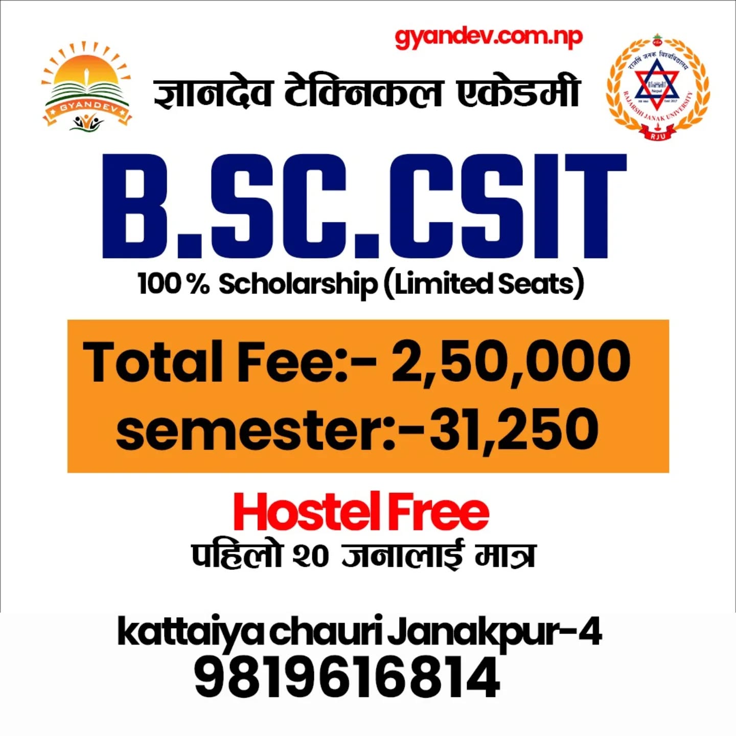 Admission Open - Gyandev Technical College